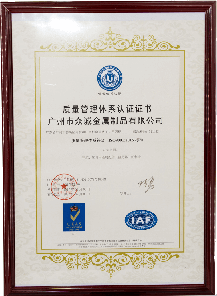 ISO9001 Chinese